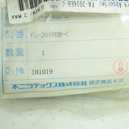 Fuji FWM-2016EB-C Adjustable Shock Absorber NEW