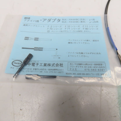 Takex FR108BC Fiber Optic Kit For Seeka F10