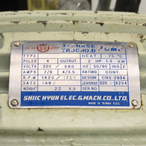 Shic Hyun Ealy VVP-VB1/F20A3 2HP 10USG Variable Vane Hydraulic Power Unit 220V