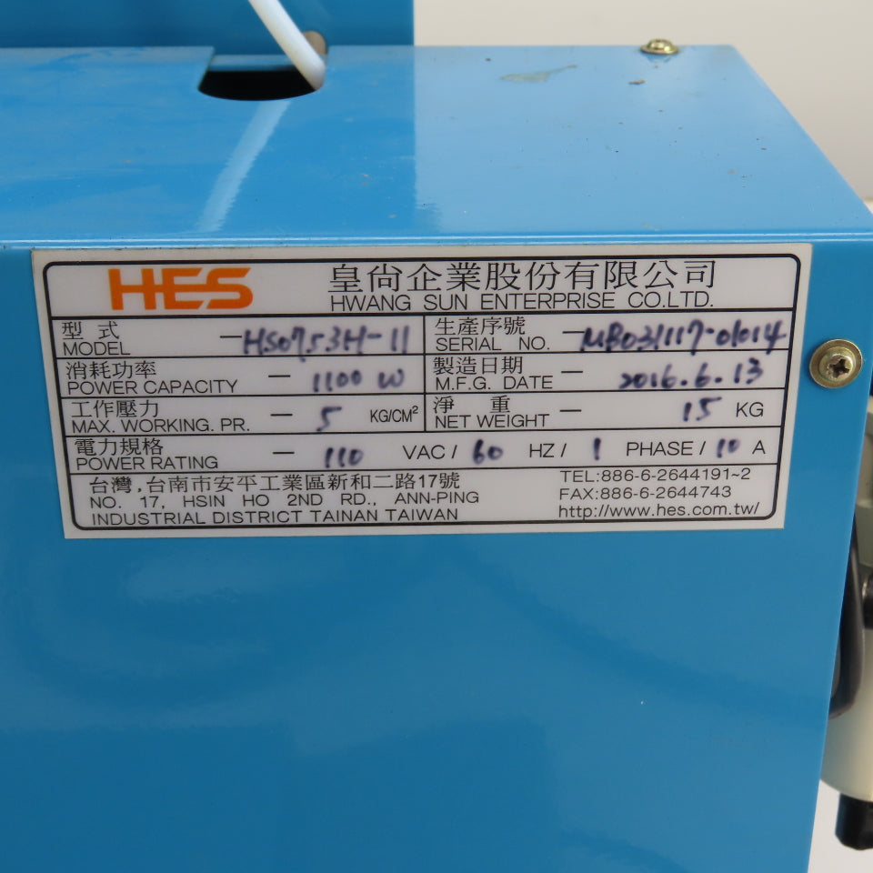 Hwang Sun HS0753H-11 1100W Hot Melt Glue Applicator Spot & Strip 120V 1PH Tested