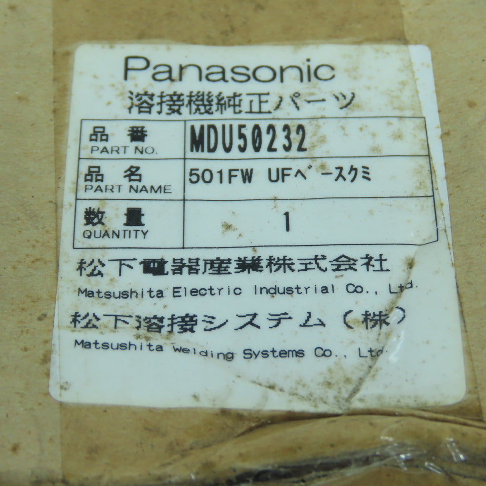 Matsushita MDU50232 501FW UF-Sumi Welding Feeding Device