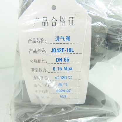 JQ42F-16L Air Intake Valve For IR Screw Air Compressor 0.15Mpa