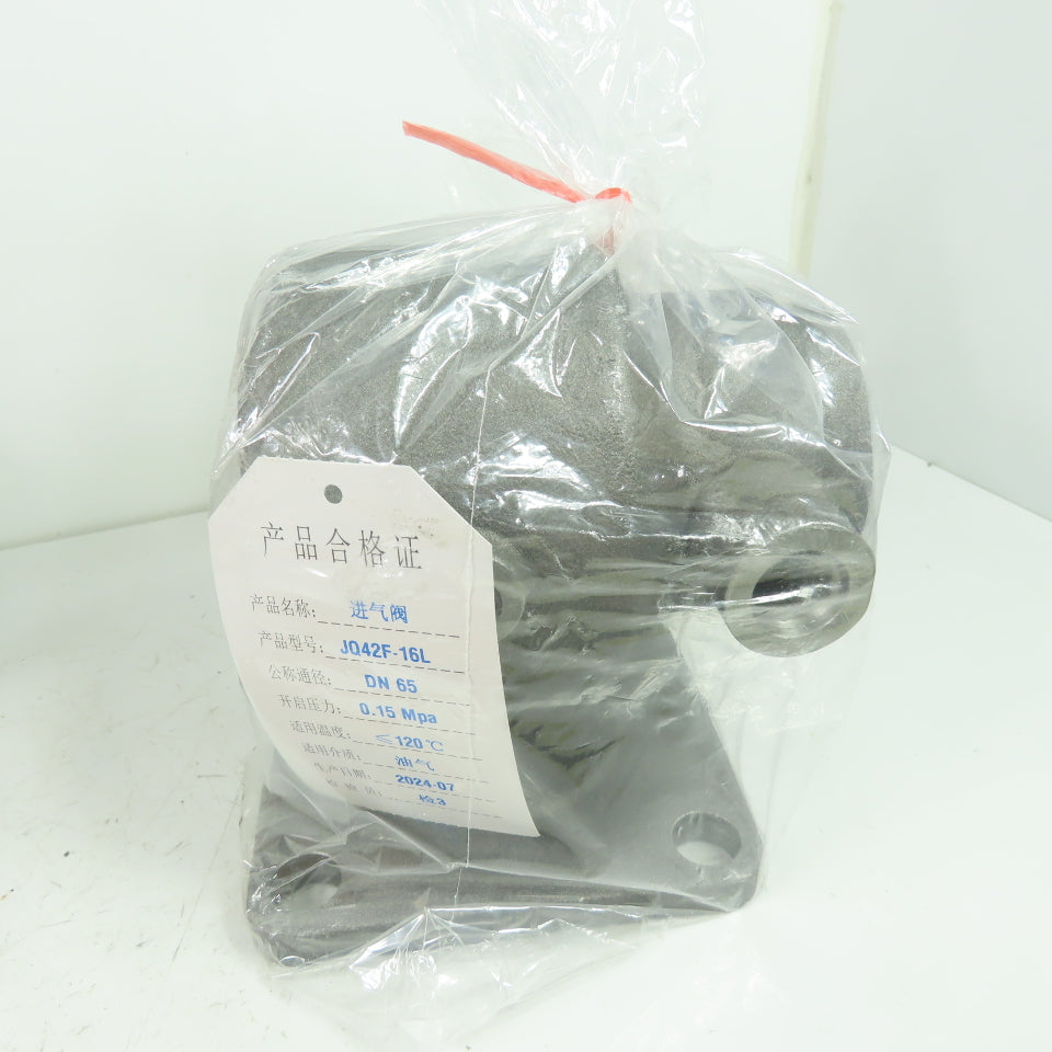 JQ42F-16L Air Intake Valve For IR Screw Air Compressor 0.15Mpa