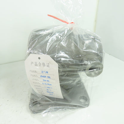 JQ42F-16L Air Intake Valve For IR Screw Air Compressor 0.15Mpa