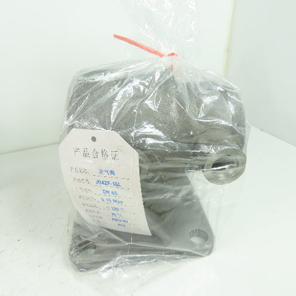 JQ42F-16L Air Intake Valve For IR Screw Air Compressor 0.15Mpa
