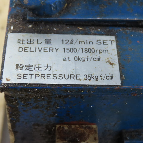Uchida A10V16DR1RP8B 10 Gallon Hydraulic Variable Piston Pump Power Unit 3PH