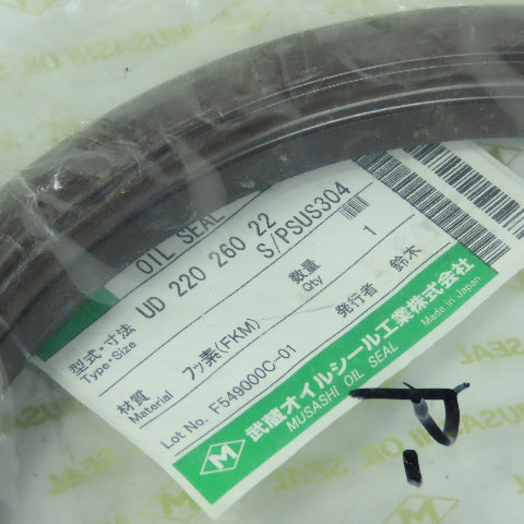 Musashi UD-220-260-22 Rotary Shaft Oil Seal 220mm x 260mm x 22mm