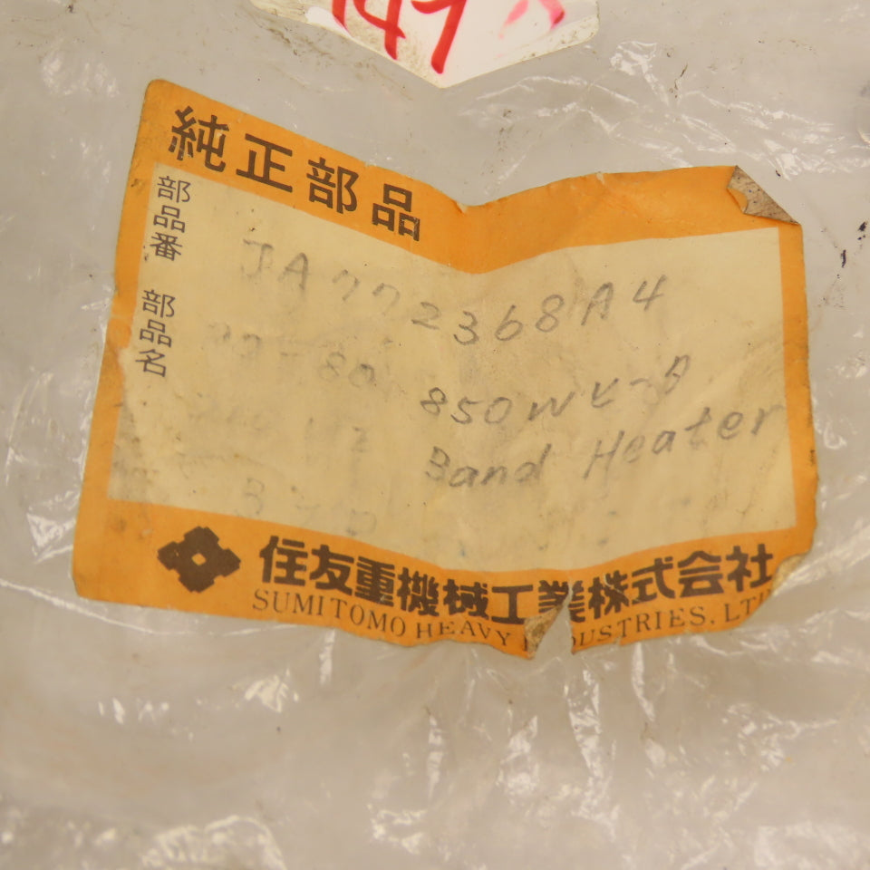 Sumitomo JA772368A4 Heating Band 850W 200-220V LA-202