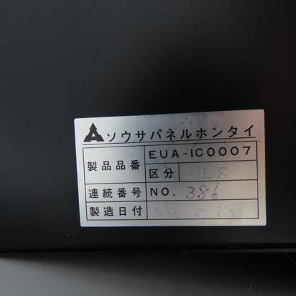 Okuma EUA-IC0007 Operator Interface Control Center Panel