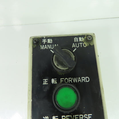 Okuma 2SF-20H CL 18311 CNC Machine Sitch Panel Controls