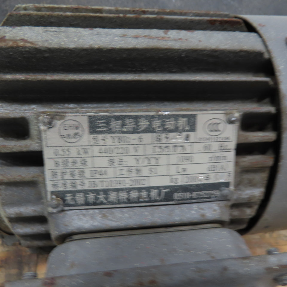US Industrial 1025 Shear Electric Operated Back Guage Back Guage 0.55KW 440/220V