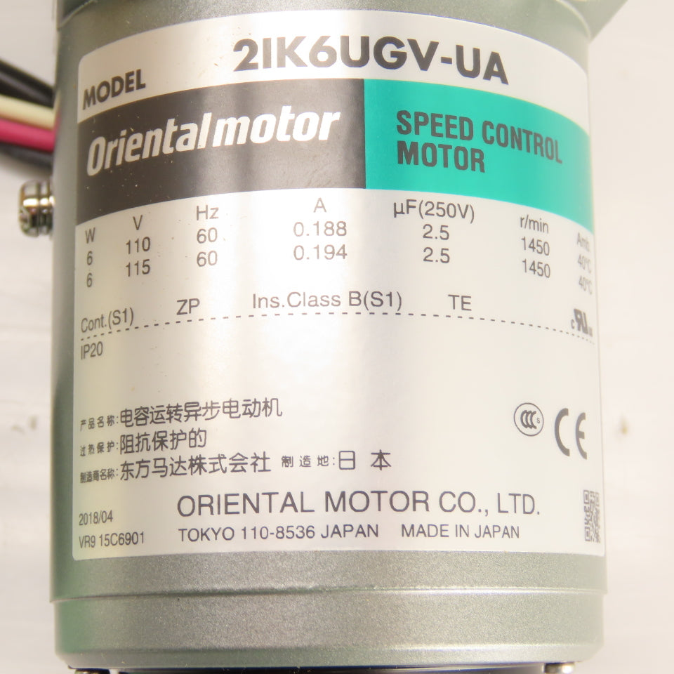 Oriental DSCI26UA-12.5AV 6W AC Electric Motor 110/115V w/ Gearhead & Controller