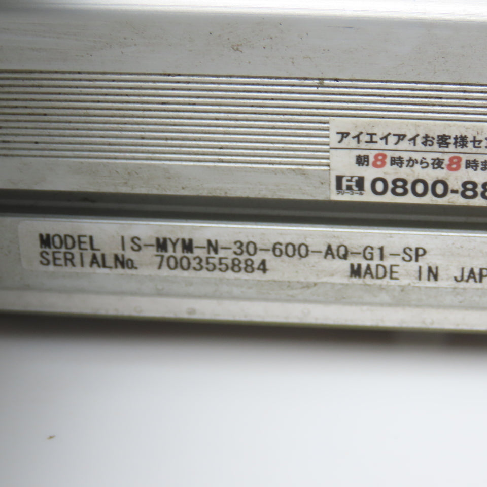 IAI IS-SXM-N-8-100-AQ-G1-SP 600mm Stroke x 100mm Cross Stroke Linear Actuator