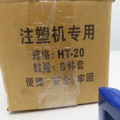 Hong Tai HT-20 Injection Molding Hold Down Clamp Kit 8 Piece Set