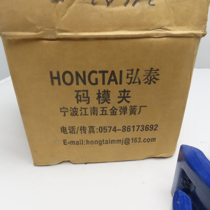 Hong Tai HT-20 Injection Molding Hold Down Clamp Kit 8 Piece Set
