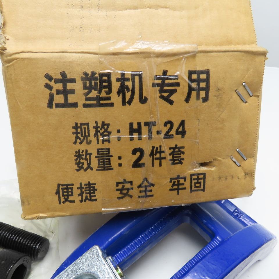 Hong Tai HT-24 Injection Molding Hold Down Clamp Kit 2 Piece Set