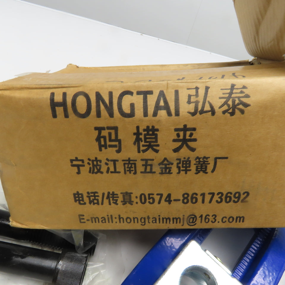 Hong Tai HT-24 Injection Molding Hold Down Clamp Kit 2 Piece Set