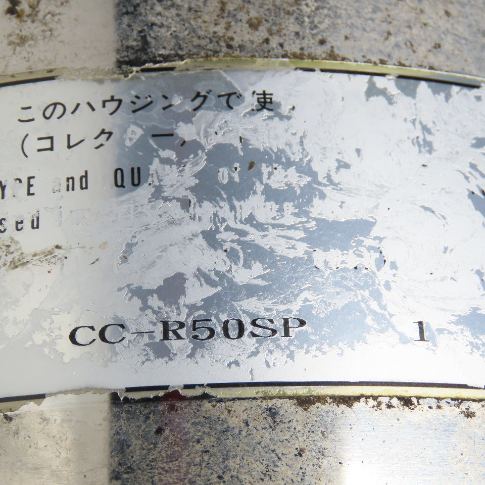 Kleentek CC-R50SP Electrostatic Cleaning Tank Filter Housing