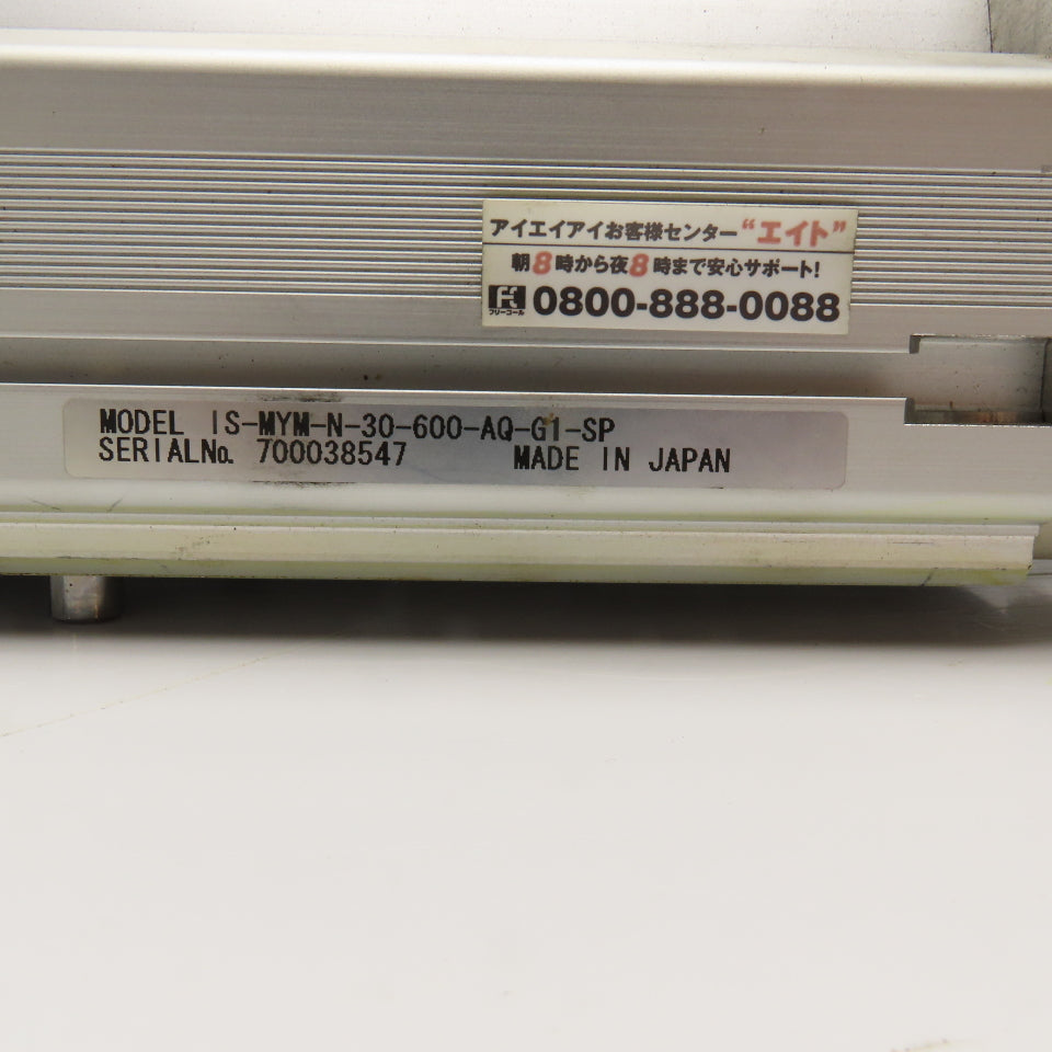 IAI IS-MYM-N-30-600-AQ-G1-SP 600mm Travel Linear Actuator 111V 200W