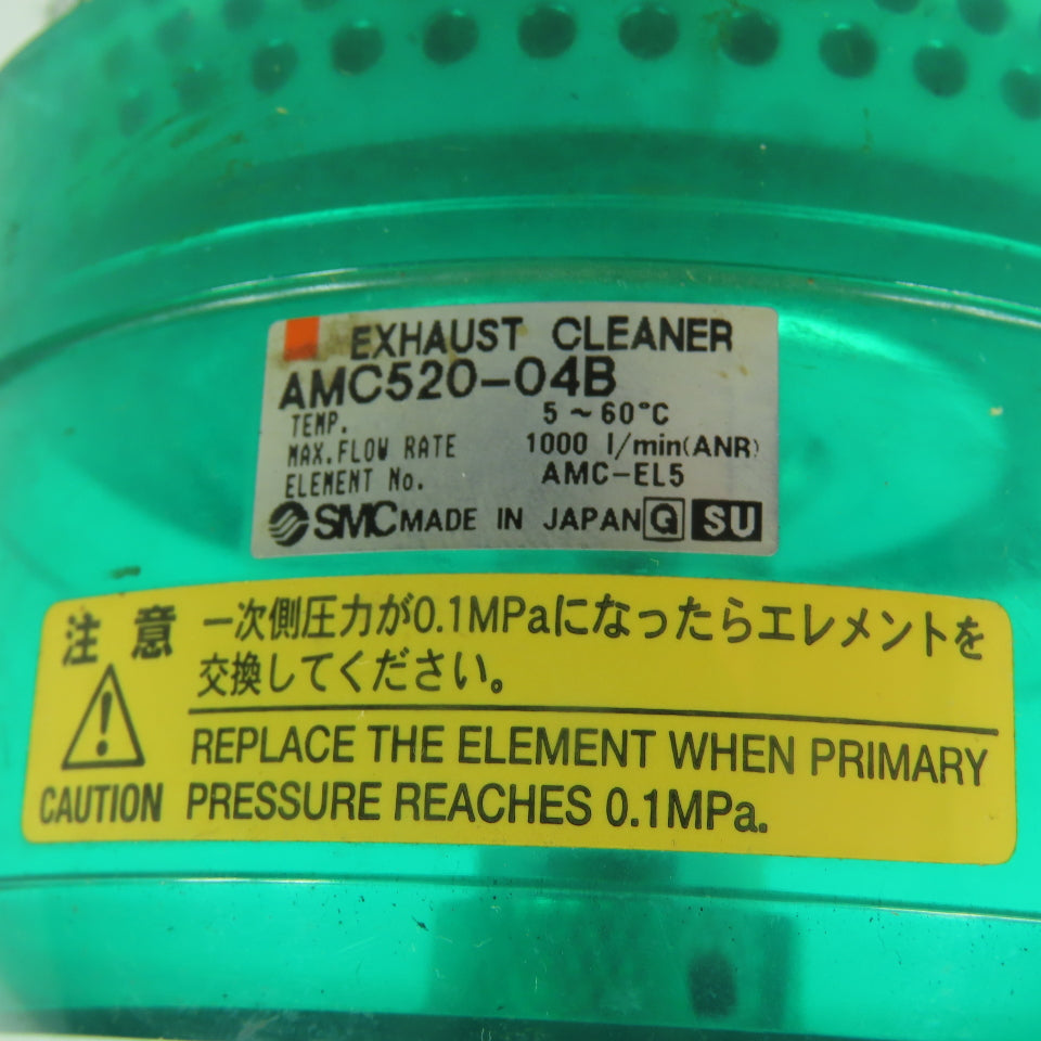SMC AMC520-04B 1/2" Port Exhaust Cleaner 5-60°C
