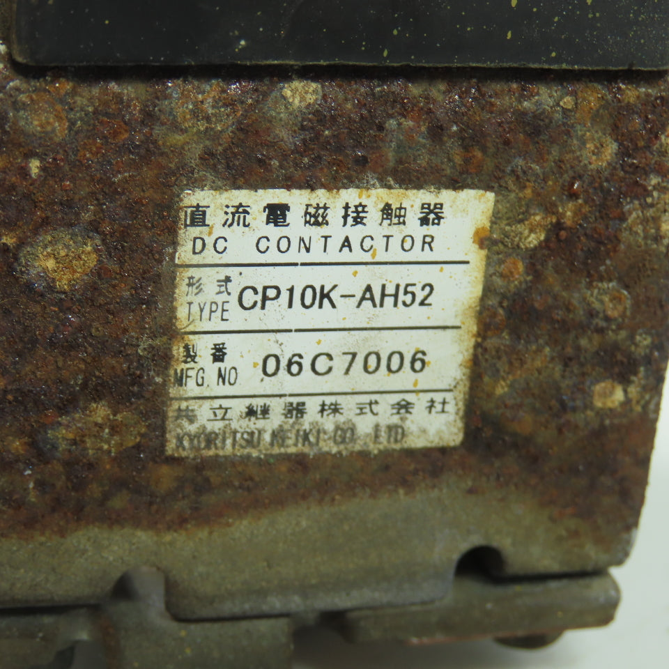 Kyoritsu Keiki CP10K-AH52 DC36/48V 33W DC Contactor