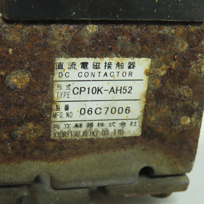 Kyoritsu Keiki CP10K-AH52 DC36/48V 33W DC Contactor