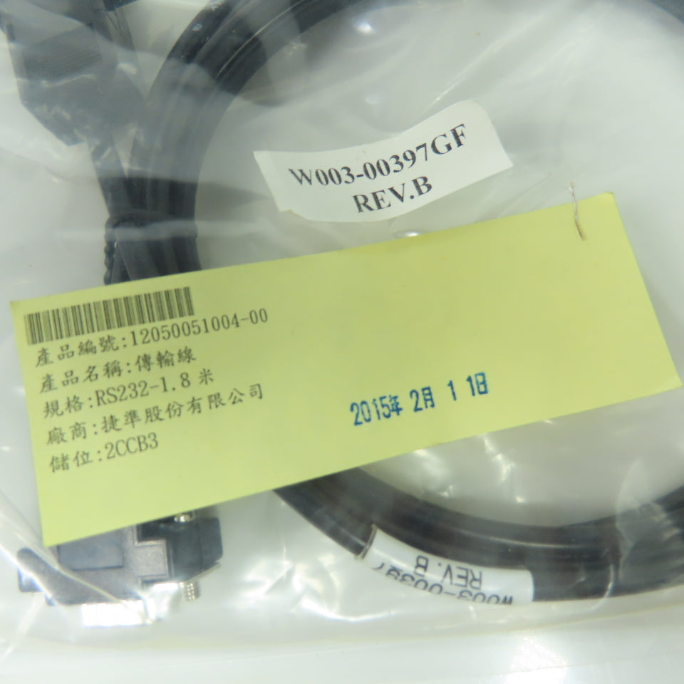 CNC-131MS-R-SM-11A Internal Cable and Accessory Kit W/ RS232-1.8m Cable NEW
