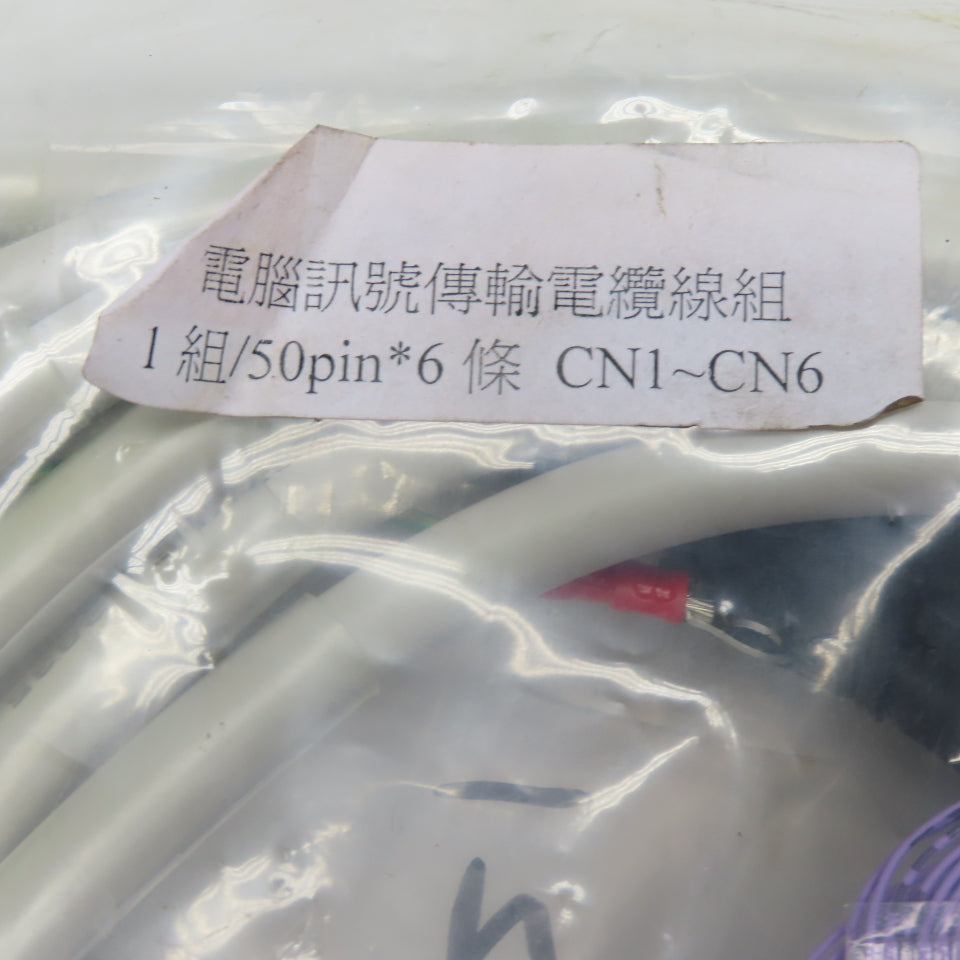 CN1-CN6 Lot of 6 50-Pin Ribbon Cable Assemblies CN1-CN6