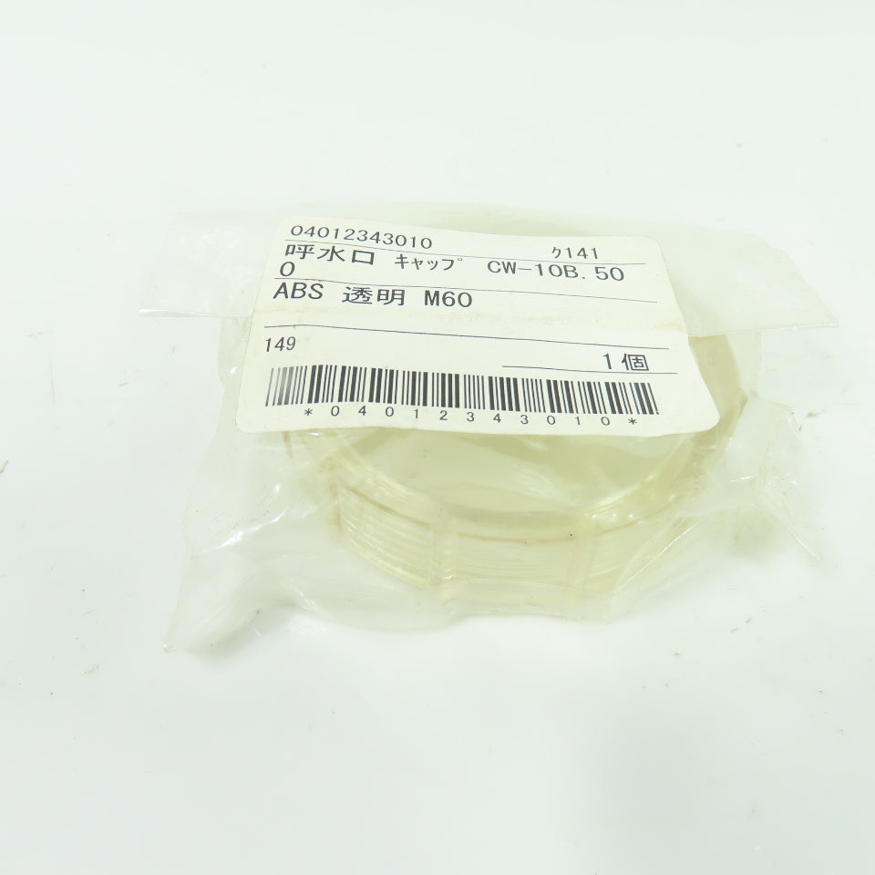 04012343010 CW-10B.500 M60 Clear ABS Threaded Priming Cap Port NEW