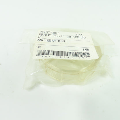 04012343010 CW-10B.500 M60 Clear ABS Threaded Priming Cap Port NEW