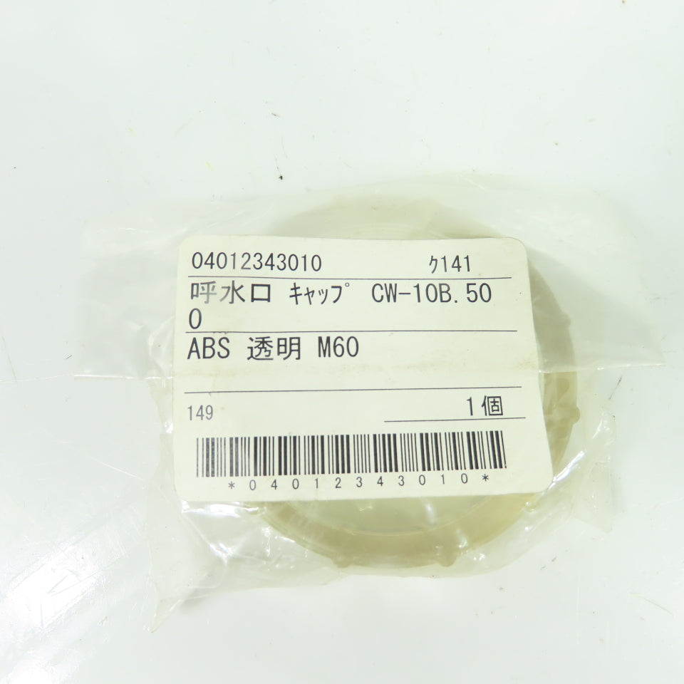 04012343010 CW-10B.500 M60 Clear ABS Threaded Priming Cap Port NEW ...