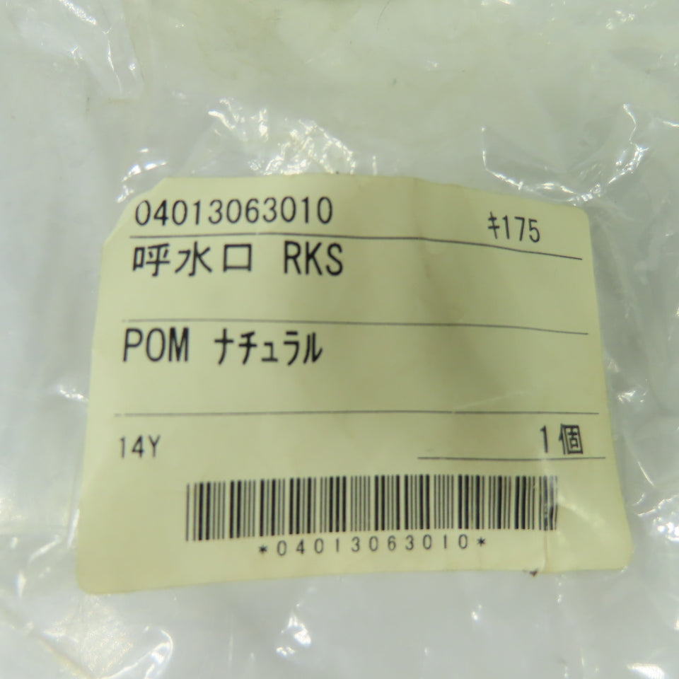 04013063010 POM Natural Plastic Fitting Priming Port NEW