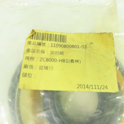 11090800801-02 ZC8000-HB1 Cylinder Seal Kit