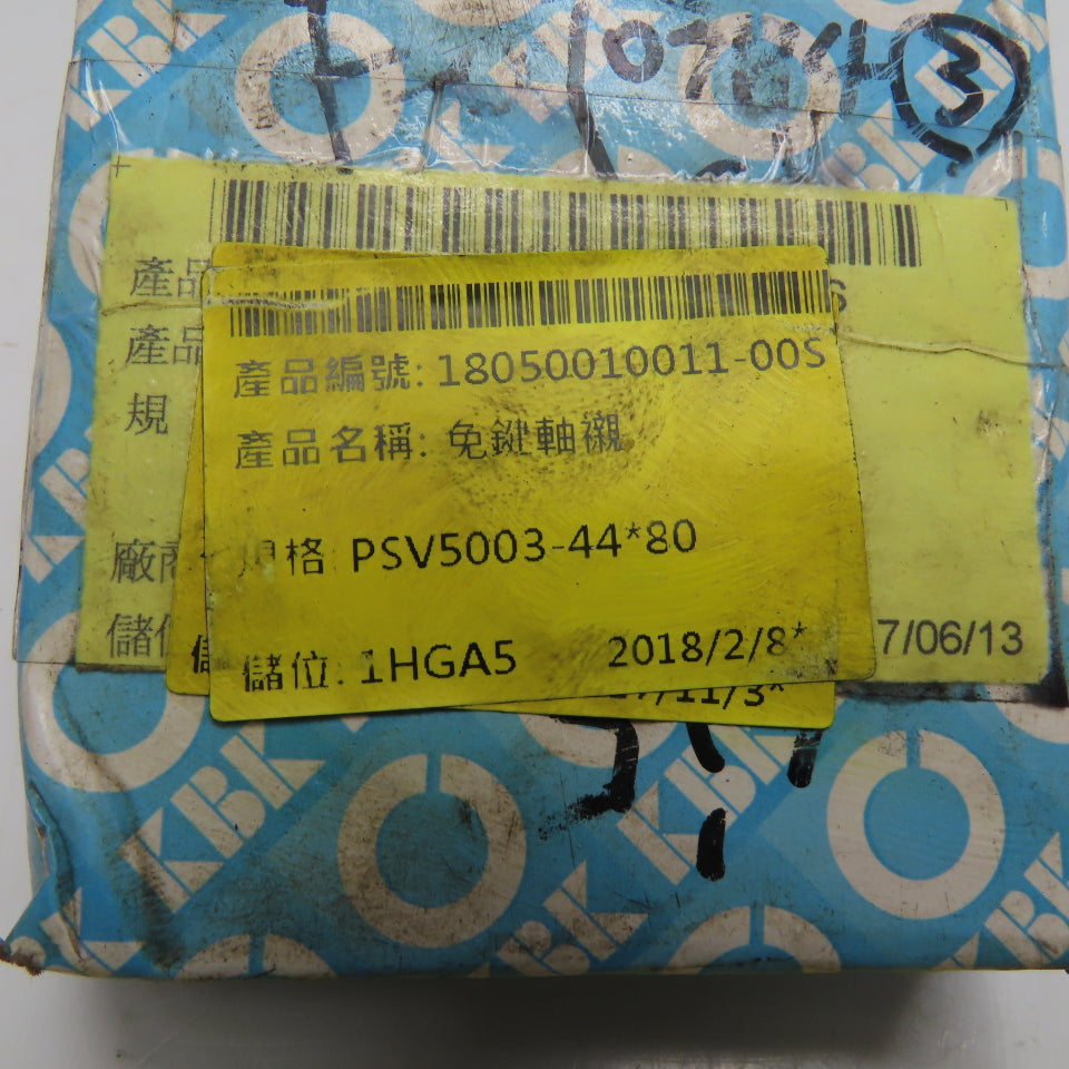 KBK 18050010011-00S PSV5003-44*80 Shaft Locking Assembly 44mm Bore