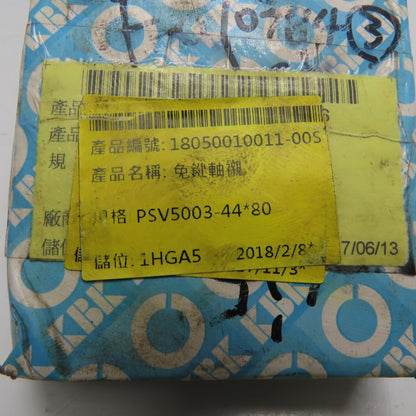 KBK 18050010011-00S PSV5003-44*80 Shaft Locking Assembly 44mm Bore