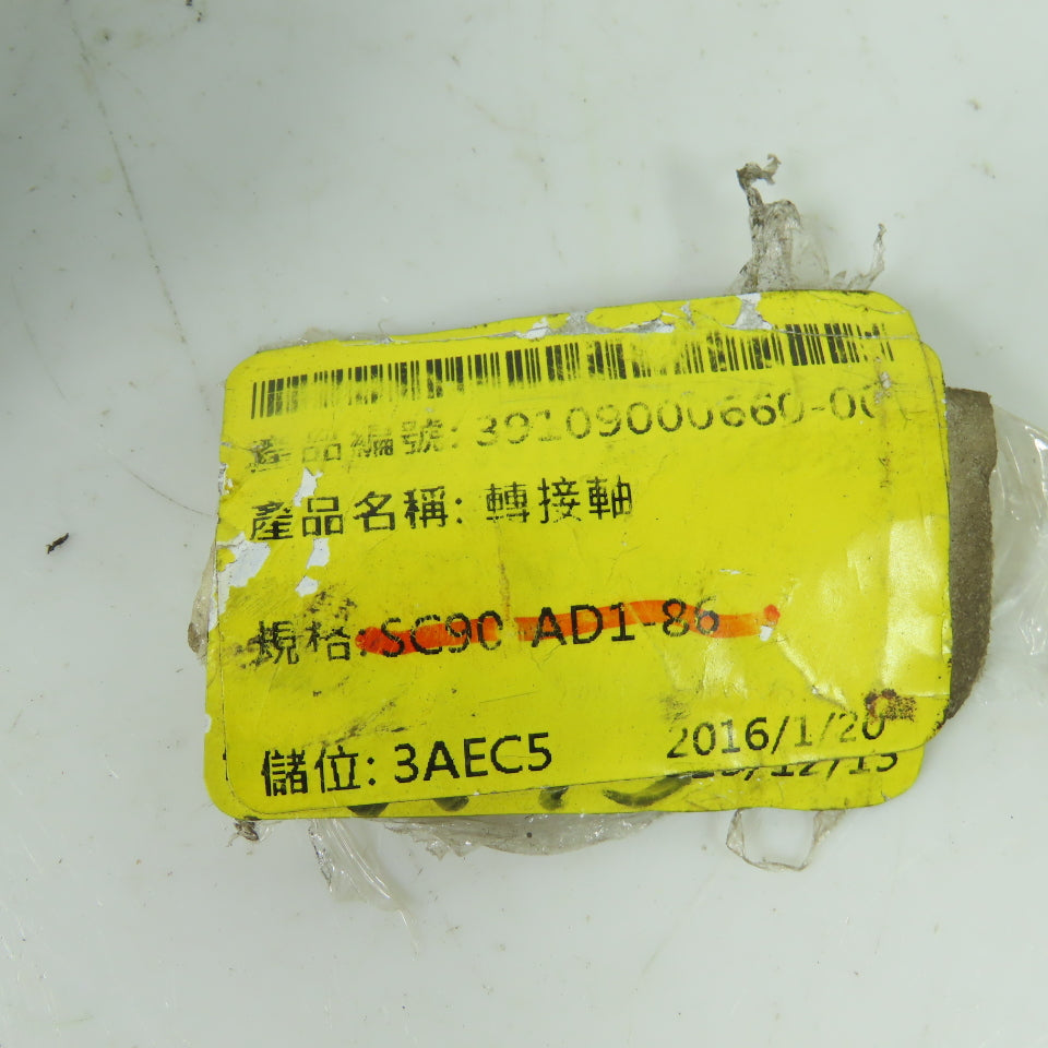 SC90-AD1-86 Adapter Shaft 39109000660-00 NEW