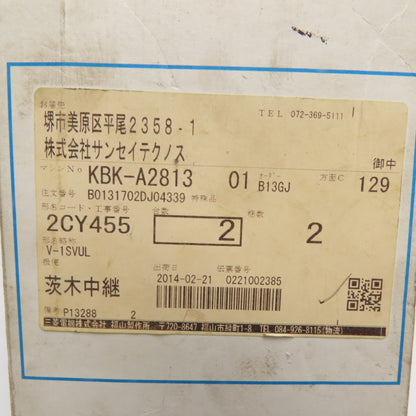 Mitsubishi 2CY455 V-1SVUL External Breaker Handle