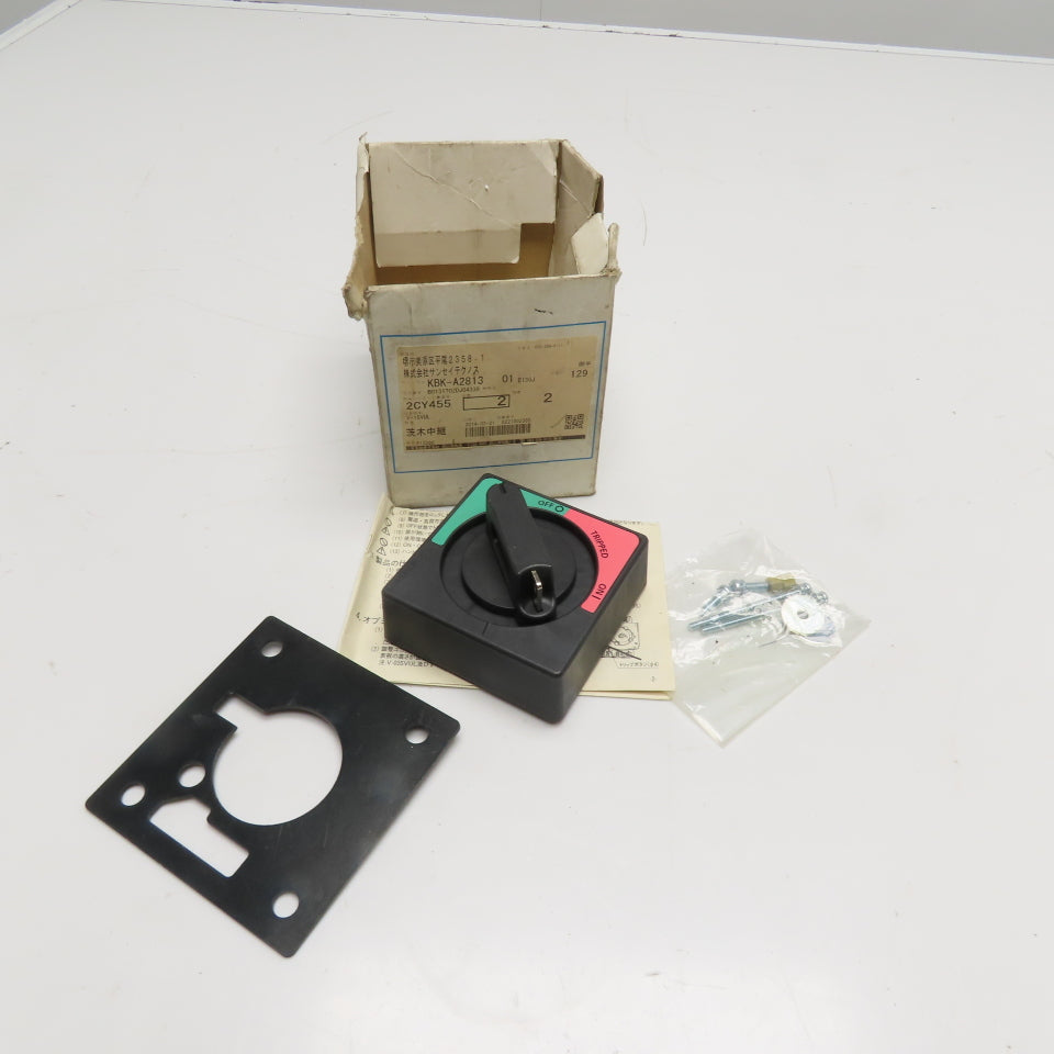 Mitsubishi 2CY455 V-1SVUL External Breaker Handle – Bullseye Industrial ...