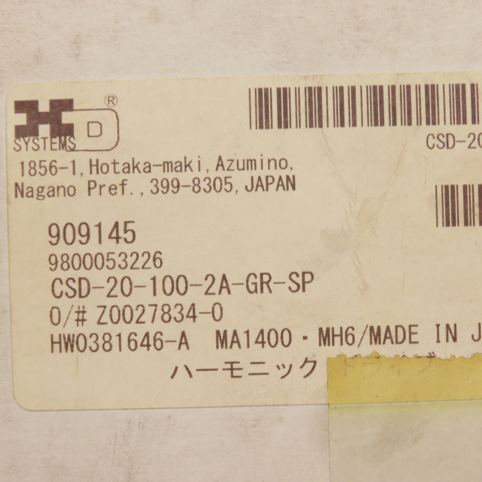 Harmonic Drive Systems Inc. CSD-20-100-2A-GR-SP Harmonic Drive Used Parts