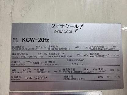 Reiken KCW-20F Dynacool 200/220V Industrial Process Chiller 433L/Min 300L Tank