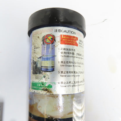 IHI SK-505 Lubricating Grease Pump 24VDC 1.5A