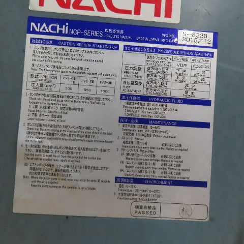 Nachi PVS-1A-22N1-12 23 Gallon Hydraulic Power Unit 3.7kW 480V 3Ph
