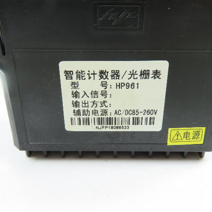 HP961 Intelligent Digital Counter Raster Meter 6-Digit 85-260V AC/DC Panel Mount