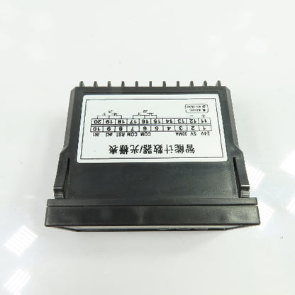 HP961 Intelligent Digital Counter Raster Meter 6-Digit 85-260V AC/DC Panel Mount