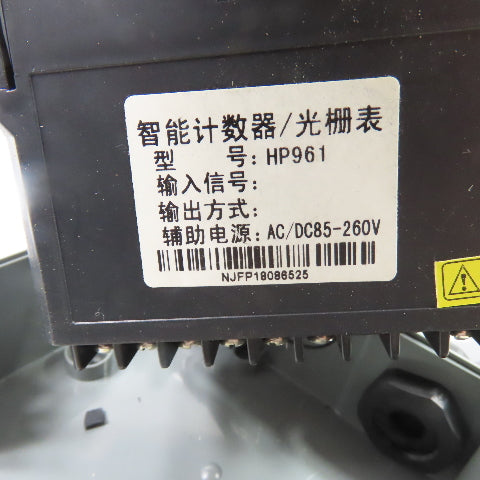HP961 Intelligent Digital Counter Raster Meter 6-Digit 85-260V AC/DC Panel Mount