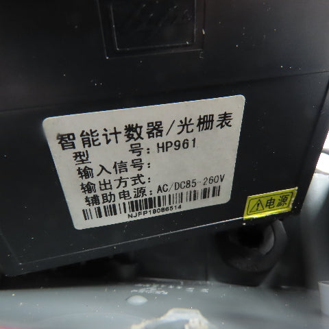 HP961 Intelligent Digital Counter Raster Meter 6-Digit 85-260V AC/DC Panel Mount