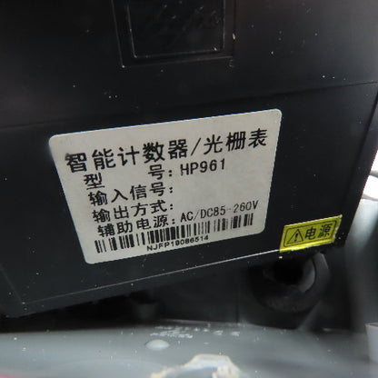 HP961 Intelligent Digital Counter Raster Meter 6-Digit 85-260V AC/DC Panel Mount