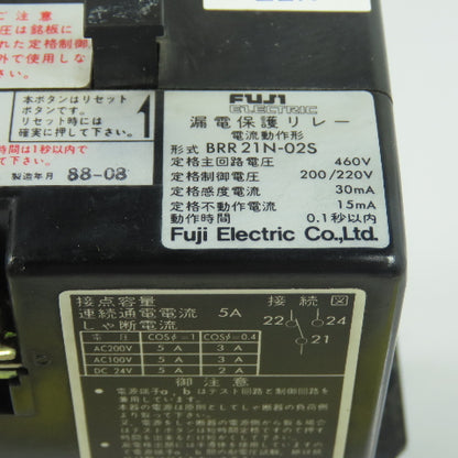 Fuji BRR21N-02S Earth Leakage Protective Relay 460V Main 200/220V Control 30mA
