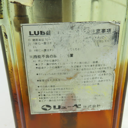 Lube Corp LUBE-TOOL Automatic Lubrication Pump Reservoir