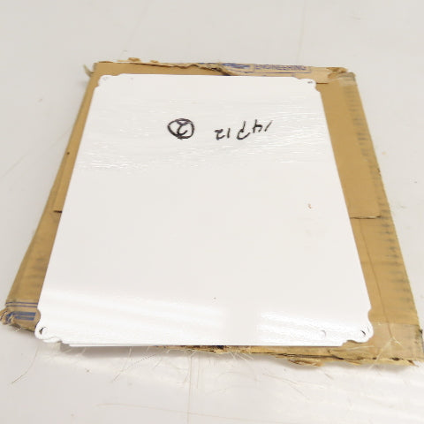 Saginaw Electrical Enclosure Inner Subpanel White 13" x 11" Lot Of 2